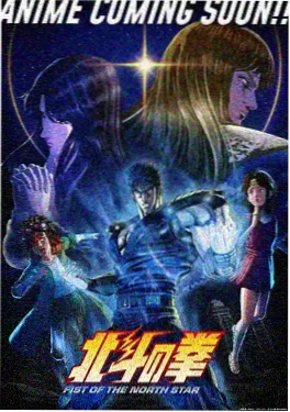 动画《星屑观测者》海报封面