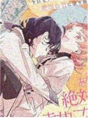 漫画《琉璃色的午后》原作单行本封面
