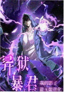 泡面番《三分钟便利店》海报封面